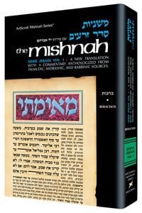 Berachos [mishnah: zeraim vol. 1] Jewish Books 