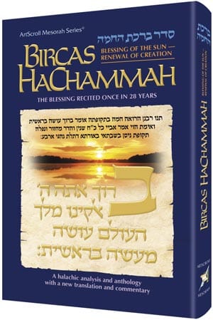 Bircas hachamah/blessing of the sun (h/c)