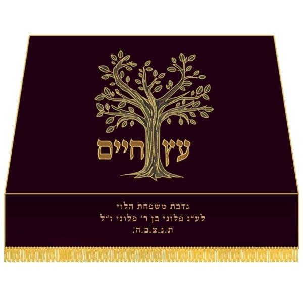 Bimah Cover Mantle Tree Of Life 