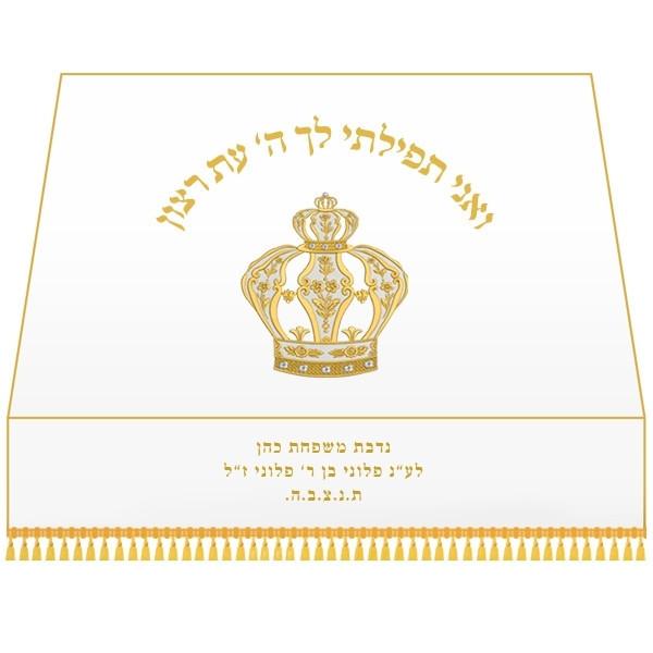 Bimah Table Mantle Torah Crown 