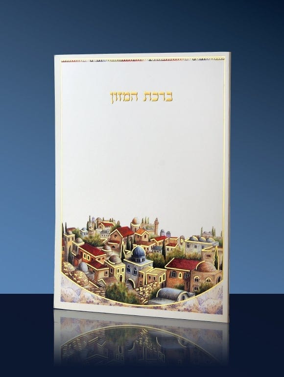 Birkat Hamazon Hebrew/French Phonetics EF6 Birkat Hamazon 