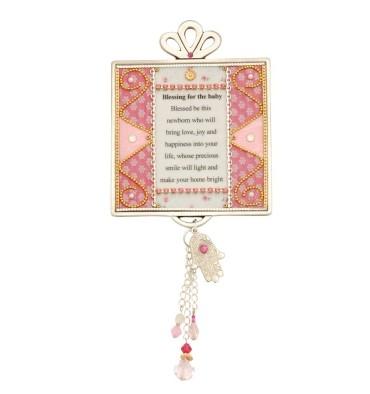 Blessing for the Baby - Hebrew /English Pink Hamsa in English 