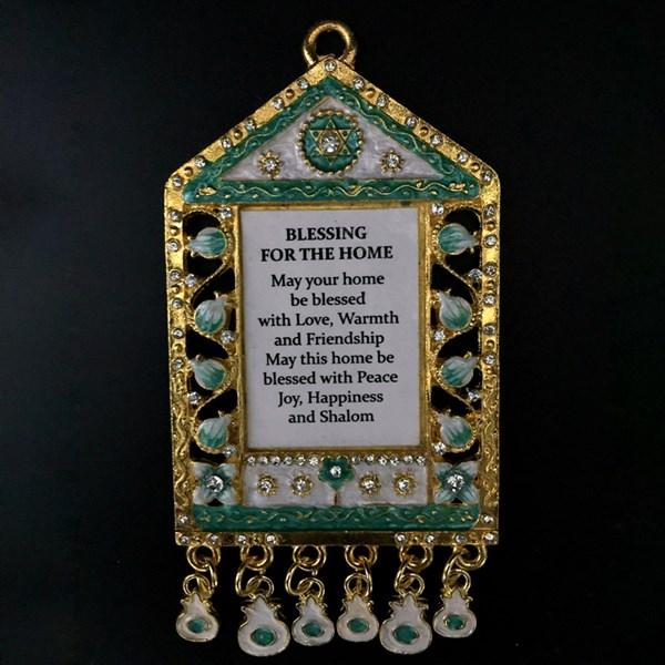 Blessing For the Home Wallhanging 