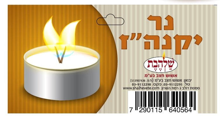 Yaknehuz Candle-0