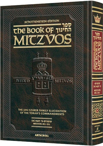 Schot ed sefer hachinuch / book of mitzvos 9-0