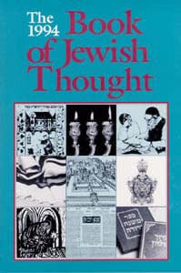 Book of jewish thought [ncsy publ.] p/b Jewish Books 