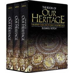 Book of Our Heritage (F/S, HC, 3 vol) 