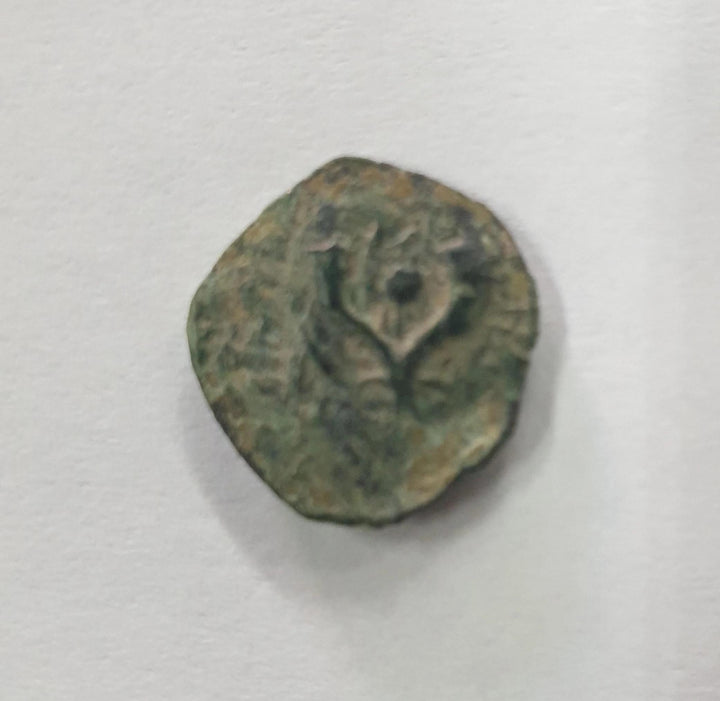 Bronze coin John Hyrcanus 
