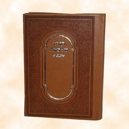 Brown Leather Passover Haggadah. None Thanks 