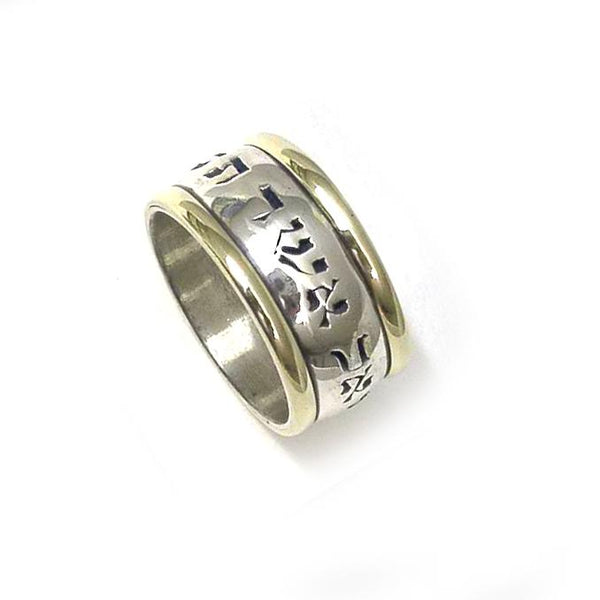 Buy Hebrew Name Ring Jewelry 