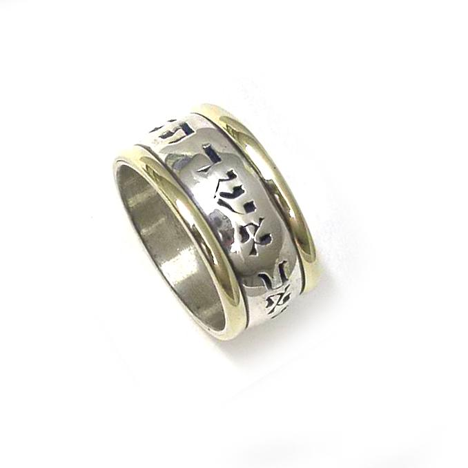 Buy Hebrew Name Ring Jewelry 