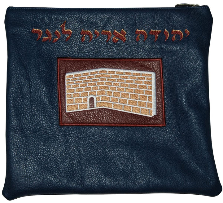 C240C-Cobalt Tallis/Tefillin Bags Tefillin Burgundy, Copper & Cream Cobalt