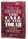 Call of the torah: vayikra [r' munk] (h/c)