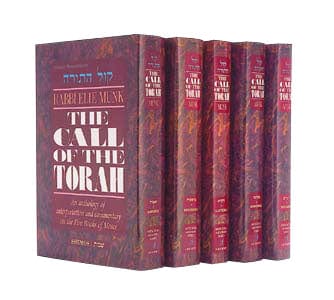 Call of the torah: [r' munk] 5 vol. hc set Jewish Books 