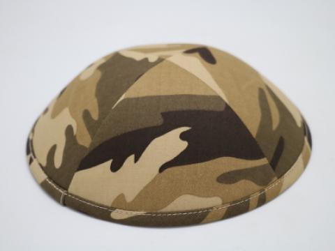 Camouflage Kippot - in bulk for Occasions Judaica, Kippot CMF-131 