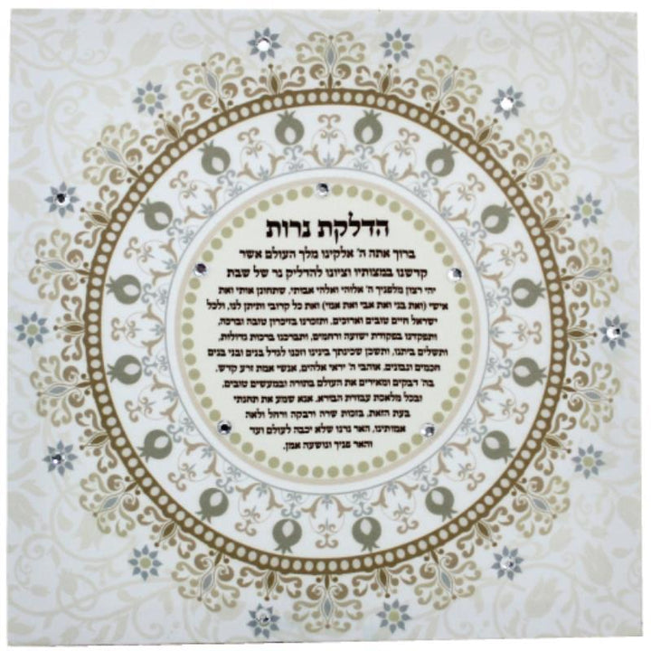 Canvas Picture 32*32cm- Candle Lighting With Decorative Stones- Hebrew 5658 