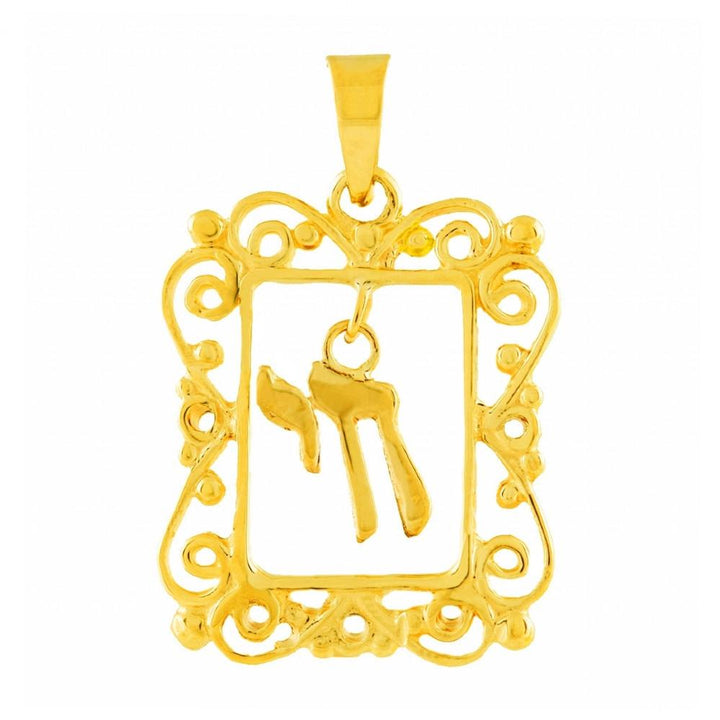 Chai In Frame Jewelry Pendant Add 16 inches Chain (40 cm) 