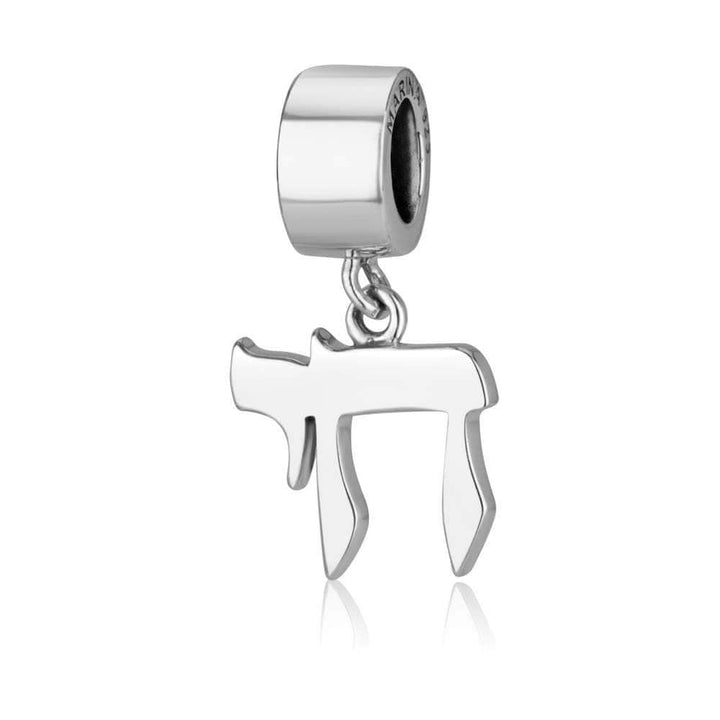 Chai Life Hanging Bead Charm 925 Sterling Silver Modern Jewish Jewelry Holy Land Jewish Jewelry 