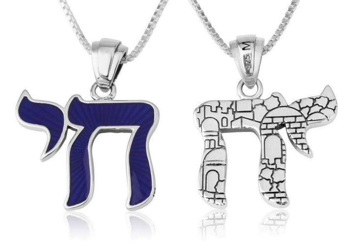 Chai Pendant Shiny Sterling Silver Elegant Blue Enamel Jewelry Holy Land Gift Jewish Jewelry 
