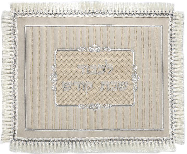 Challa Cover With Fringes And Stripes Design – ahuva.com
