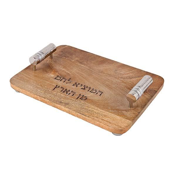 Challah Board - Metal Handles with Hammer Work - Silver 