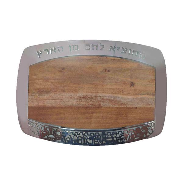 Challah Board - Rectangular - Metal + Wood - Jerusalem 