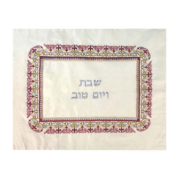 Challah Cover - Embroidery - Oriental 