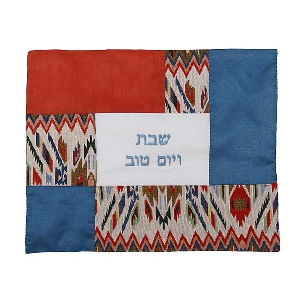 Challah Cover - Fabric Collage- Tapestry Multicolor 
