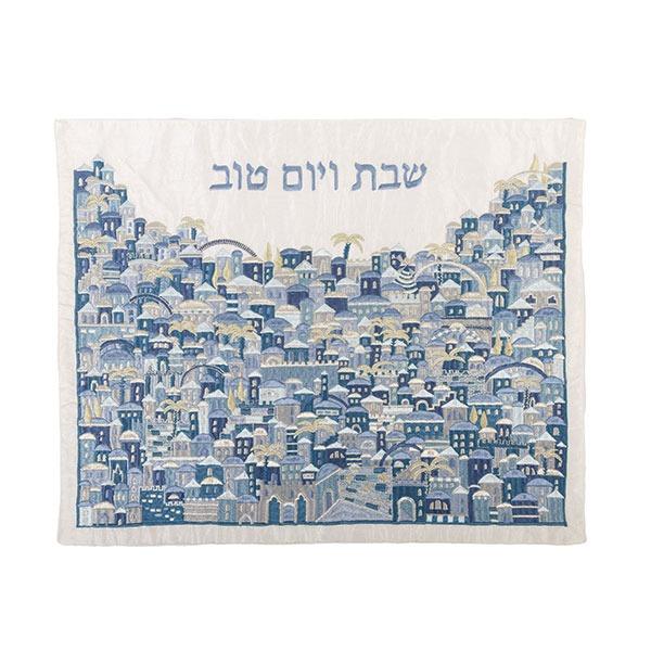 Challah Cover - Full Embroidery - Jerusalem Blue 