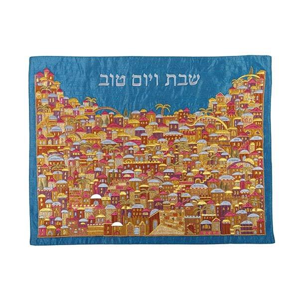 Challah Cover - Full Embroidery - Jerusalem Multicolor 