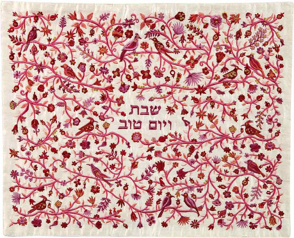 Challah Cover - Fully Embroidered Reds 