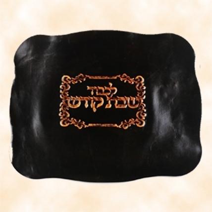 Challah Cover - Goats Leather + Free Protective Case 