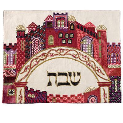 Challah Cover - Hand Embroidered - Jerusalem- Multicolor Gates 