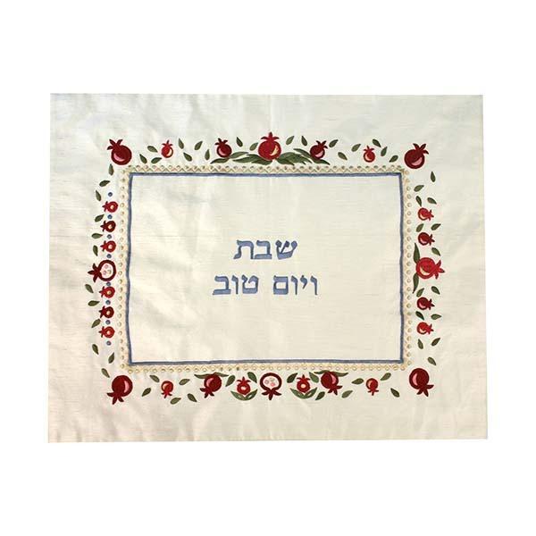 Challah Cover - Matches Folding Basket + Embroidery- Pomegranates 