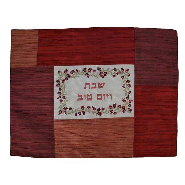 Challah Cover - Matches Plata Cover- Maroon 
