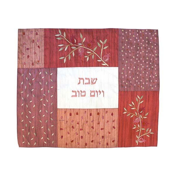 Challah Cover Patches + Embroidery- Maroon 