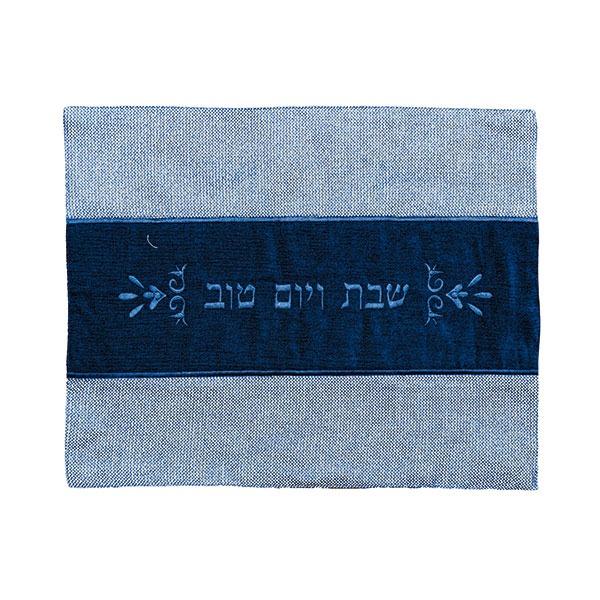 Challah Cover - Thick Materials - Blue + Light Blue 