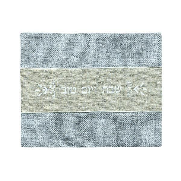 Challah Cover - Thick Materials - Gray + Brown 