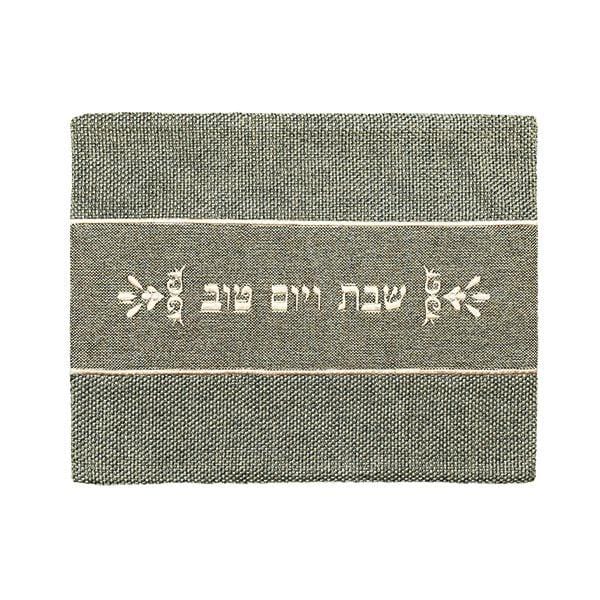 Challah Cover - Thick Materials - Shades of Brown 