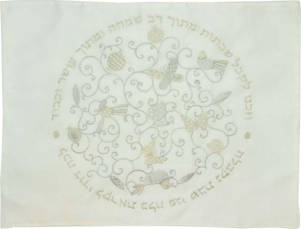 Challah Cover with Artistic Embroidery Bamboo Fiber Challah Covers 