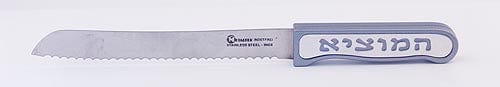 CHALLAH KNIFE HAMOTZI SERIES CHALLAH KNIFE Gray - CH-003 