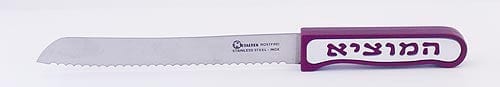 CHALLAH KNIFE HAMOTZI SERIES CHALLAH KNIFE Purple - CH-006 