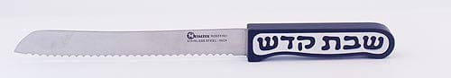 CHALLAH KNIFE SHABBAT KODESH SERIES CHALLAH KNIFE Black - CH-014 