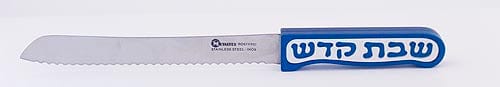 CHALLAH KNIFE SHABBAT KODESH SERIES CHALLAH KNIFE Blue - CH-011 