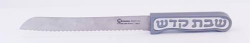 CHALLAH KNIFE SHABBAT KODESH SERIES CHALLAH KNIFE Gray - CH-010 