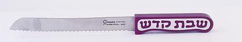 CHALLAH KNIFE SHABBAT KODESH SERIES CHALLAH KNIFE Purple - CH-013 
