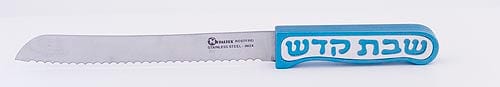 CHALLAH KNIFE SHABBAT KODESH SERIES CHALLAH KNIFE Teal - CH-012 