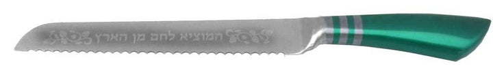 Challah Knife Stainless Steel 