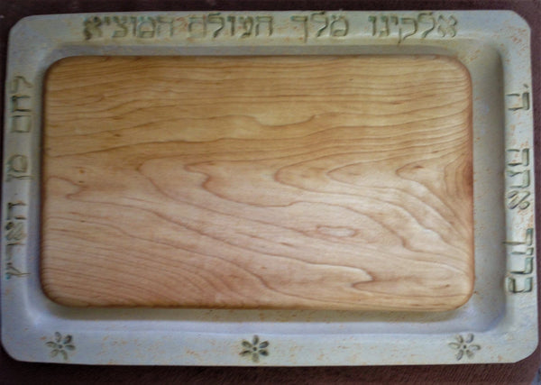 Challah tray with board BCB Challah Plate 