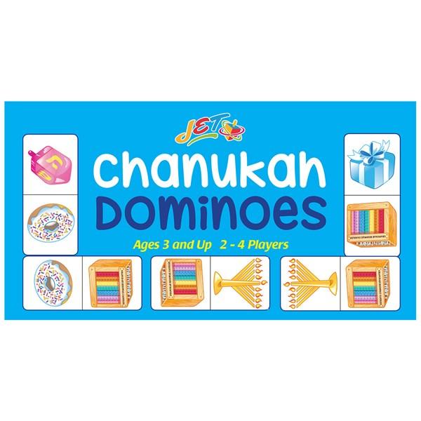 Chanukah Dominoes game 